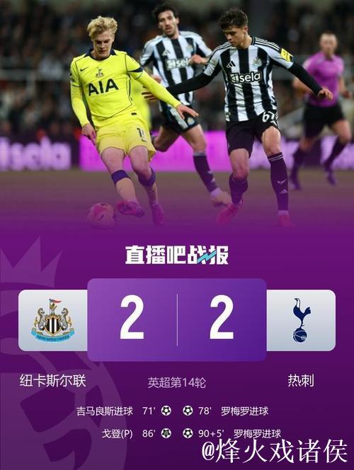 巴萨3-1力克马竞；曼城5-4险胜富勒姆