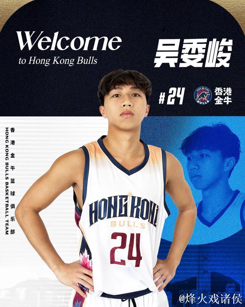 05后新星吴委峻新赛季展望与计划,NBL官方视频分享 05后新星吴委峻新赛季展望与计划,NBL官方视频分享